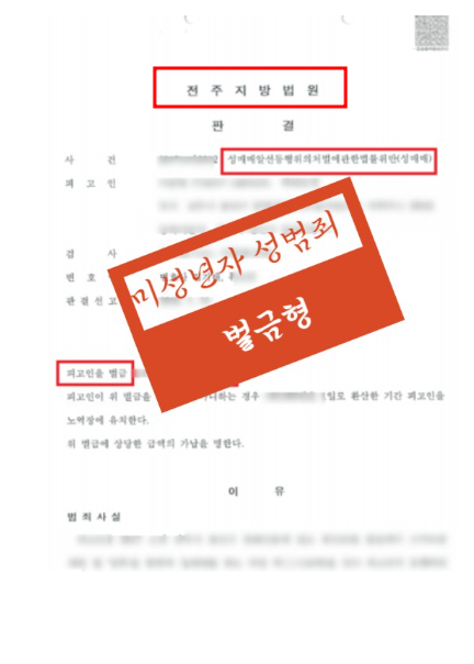 전주법률사무소 검색했다면 1가지만 기억하세요 관련 사진