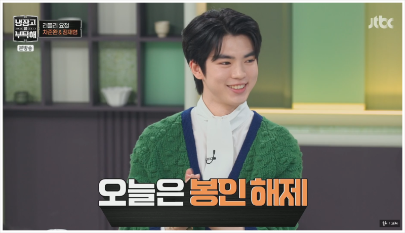차준환 금메달 식단 공개! 피겨스케이팅 선수의 극한 다이어트 비법은?