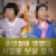 2번 이혼 트로트 가수 은인 딸에 반했다 서장훈 반응