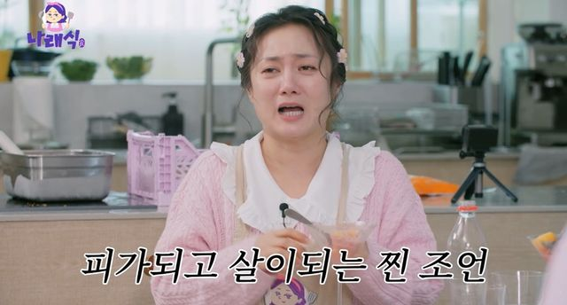 <b>박나래</b>, 조혜련·<b>이경실</b> 미담... 부상 때 장문 문자" (<b>나래식</b>)