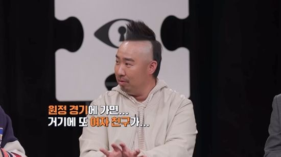  유희관, '야구판 불륜썰' 폭로…"원정 가면 '여친'있어" 충격 (영업비밀)