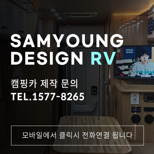 울산캠핑카에어컨 DC에어컨 천장형, 캐리어에어컨 설치