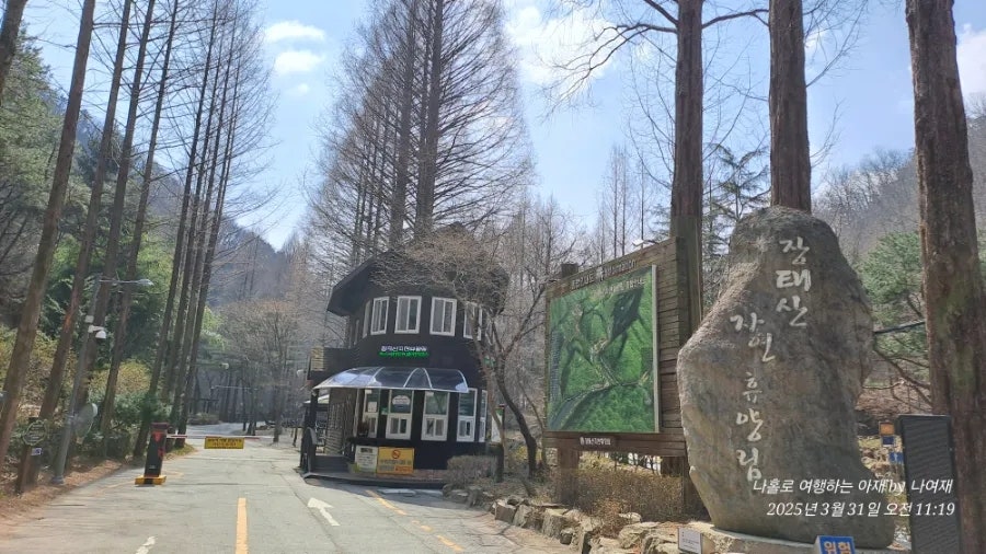 해태산 사진 5