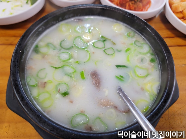  청평 백암천 하천리 점심 맛집 원조 장작불 곰탕 내돈내산 솔직후기