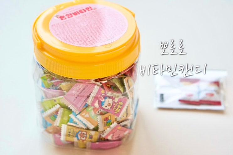  어린이 비타민 캔디 아기 뽀로로 비타민C 위클 추천