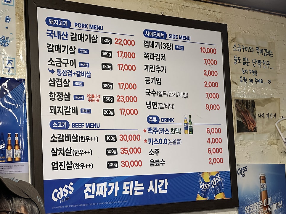 Mapojeongdaepo Bonjeom photo 2