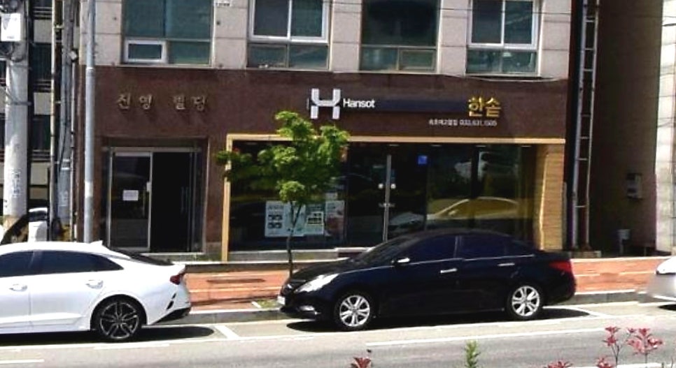 한솥도시락 속초여고옆점 사진 3