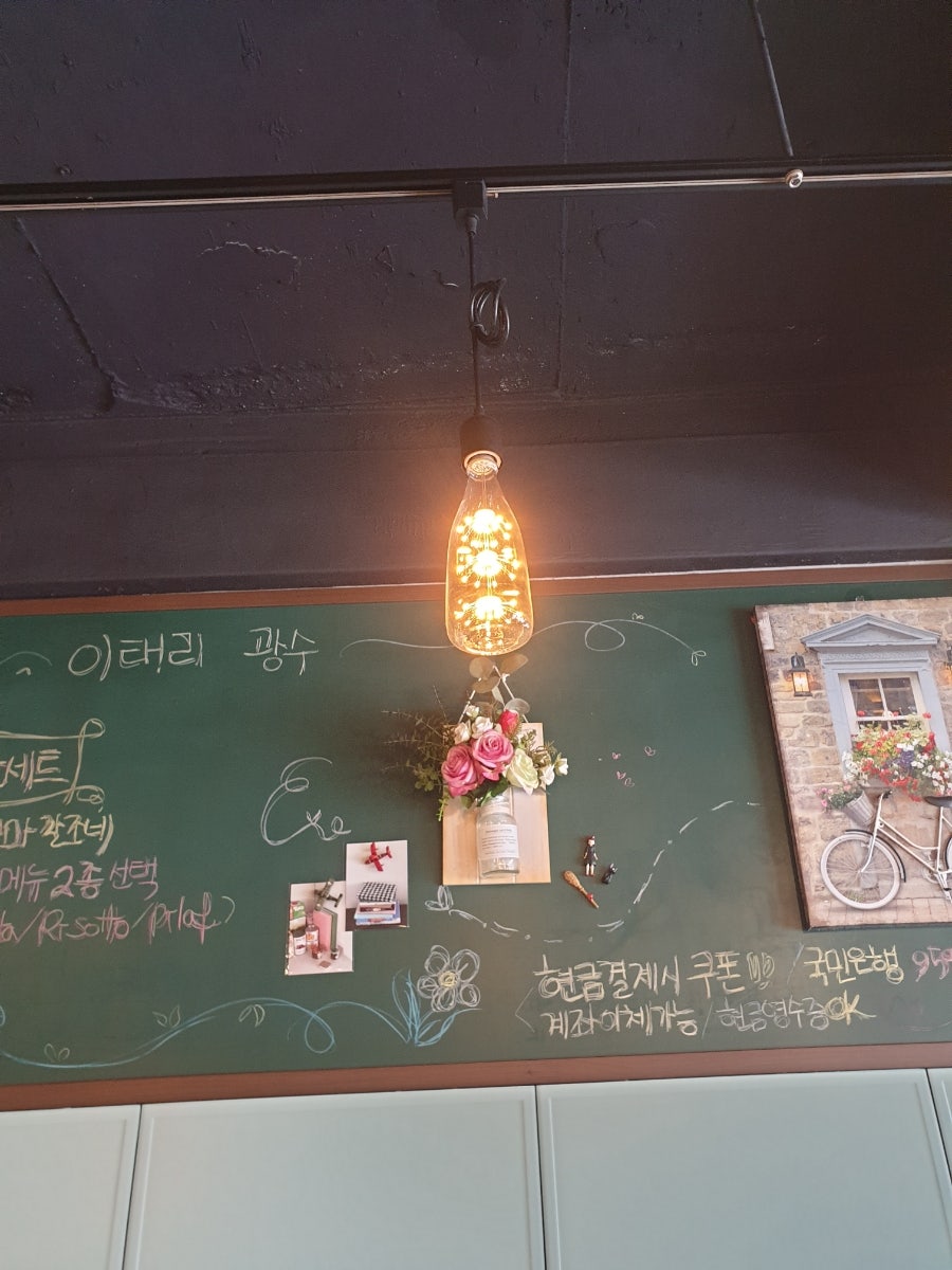 이태리광수 사진 5
