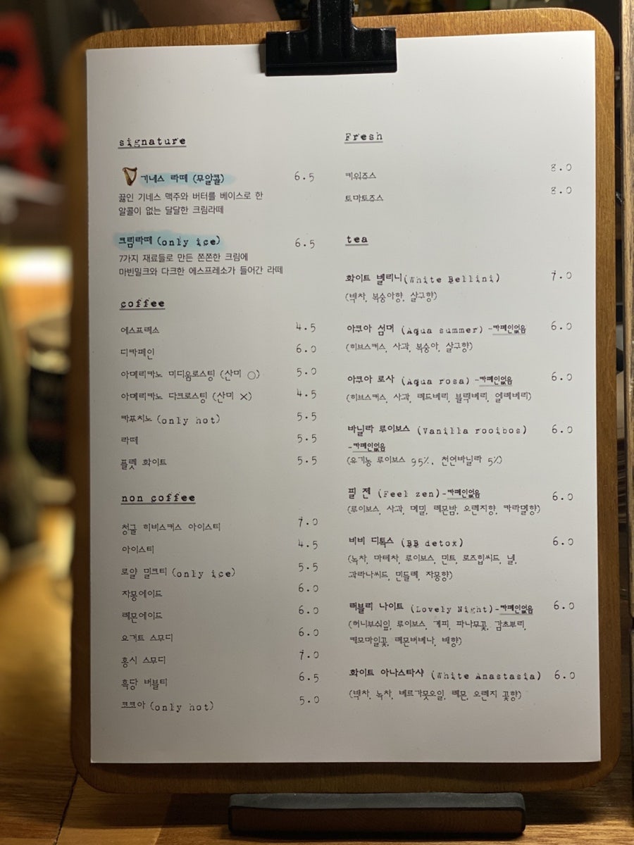 마빈 사진 3