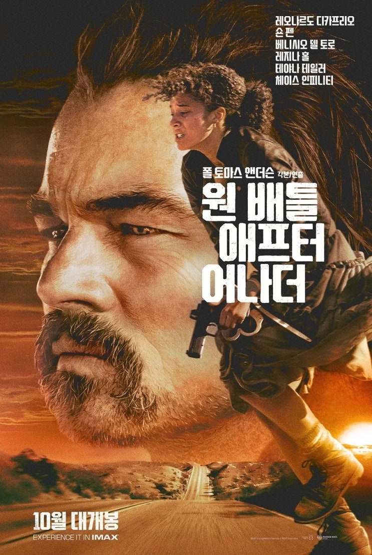  원 배틀 애프터 어나더(2025) - 섣부른 예측을 허하지 않는 촘촘하고도 풍성한 플롯
