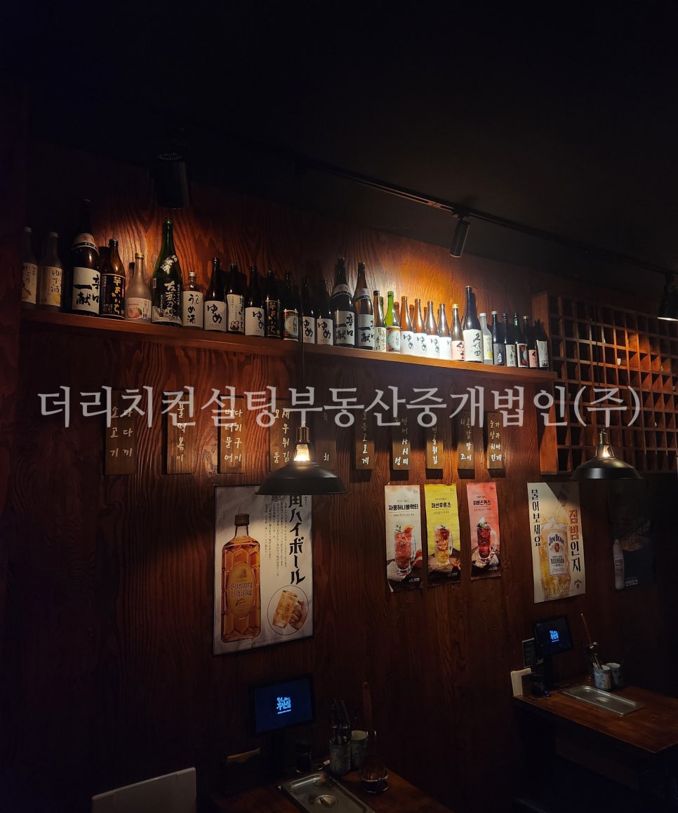 철길부산집 망원점 사진 3