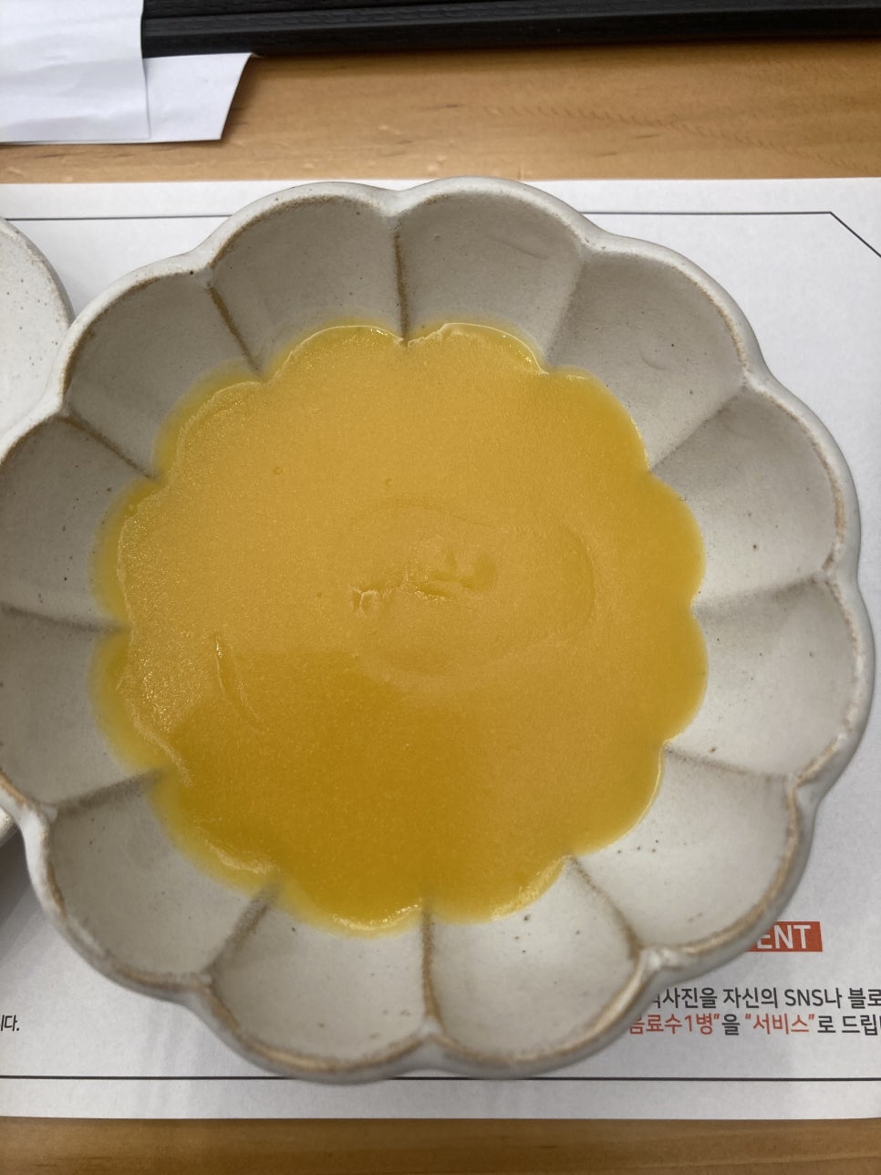 바른초밥 본점 사진 6