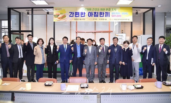  광주시, ‘2025 산단근로자 천원의 아침밥’ 시범사업 선정
