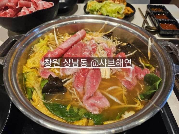  창원 상남동 샤브해연 해산물도 있는 샤브샤브 맛집 리베라 컨벤션