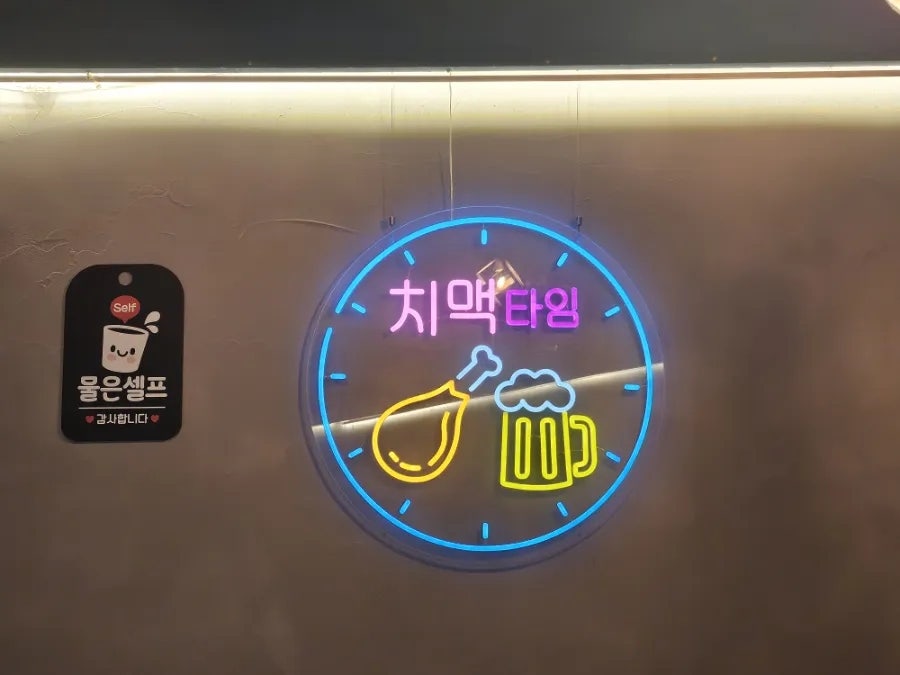 1번지통닭 다산점 사진 5