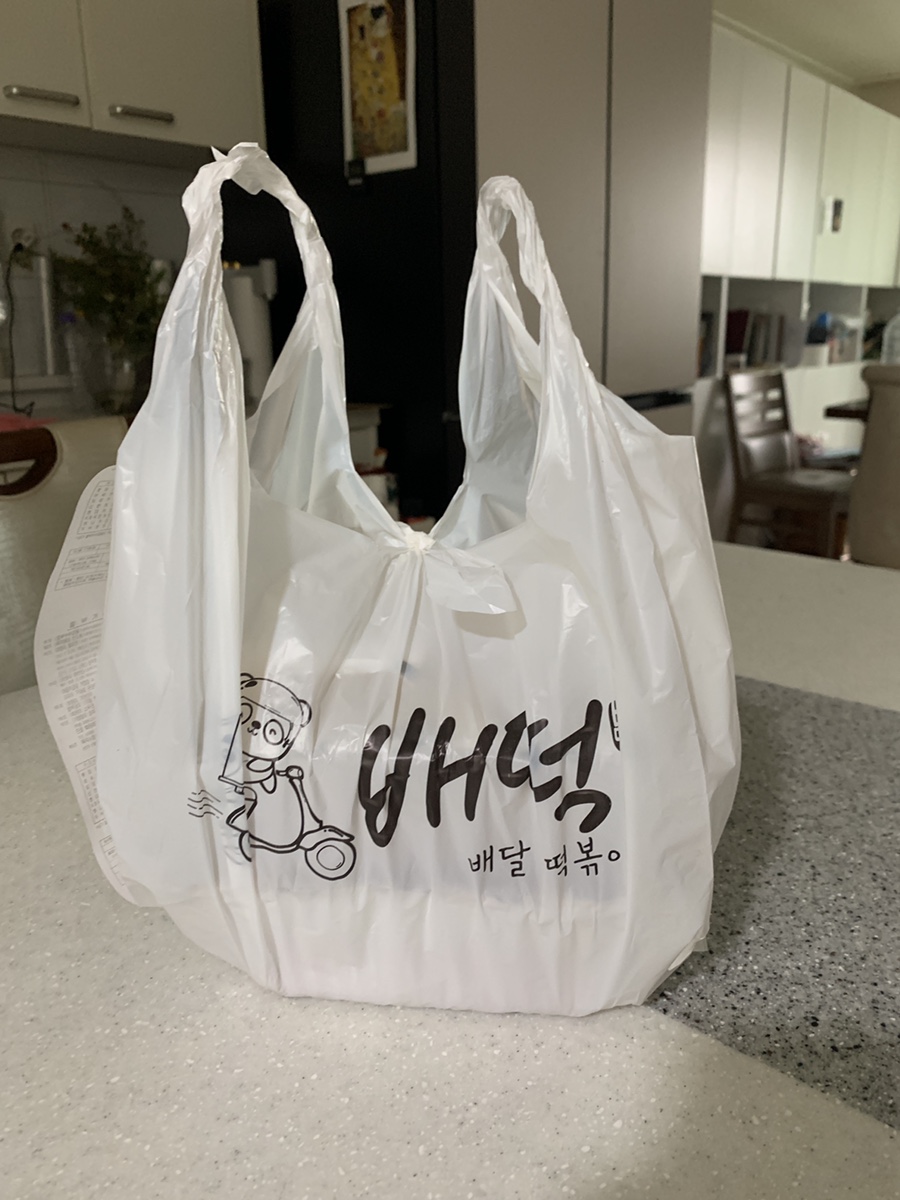 배떡 판교점 사진 1