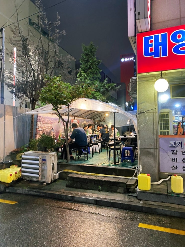  발산역: <태양숯불구이> 퇴근 후 고기에 소주한잔 노포 분위기 야외 숯불구이 방문 후기