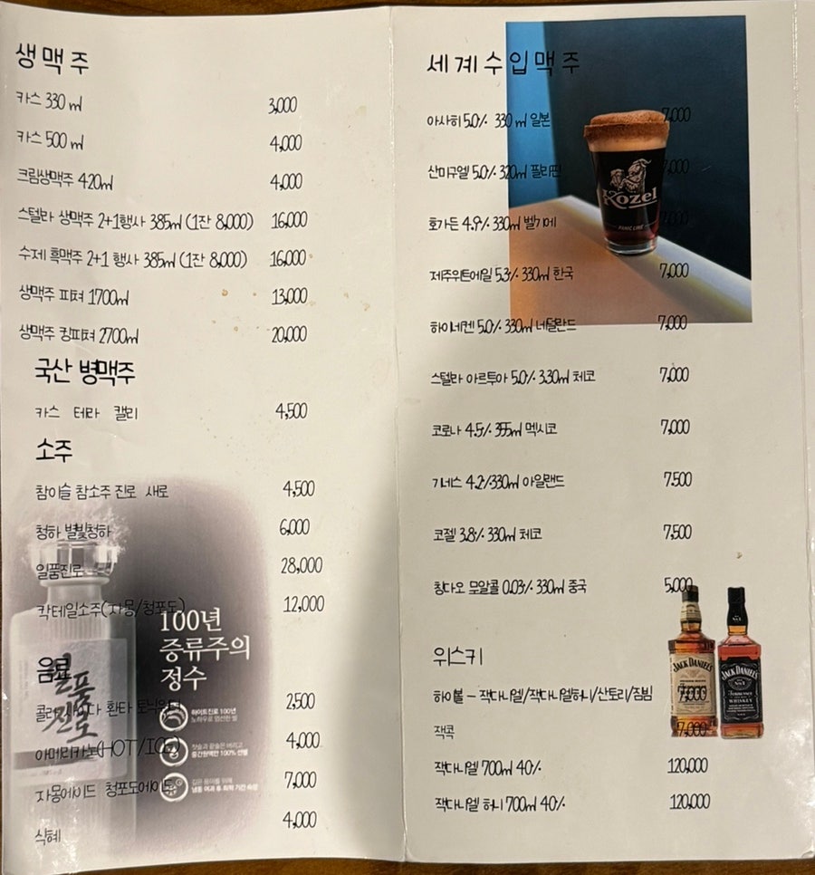 로라펍 사진 5