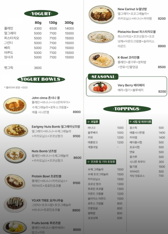 요커 선유도점 사진 4