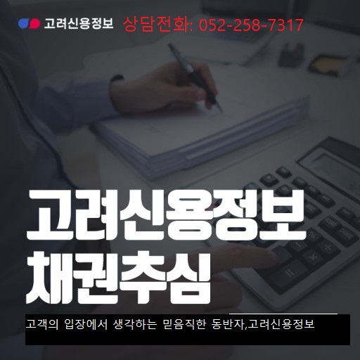  계약의 변경이 필요할때 어떻게 조치해야 할까요
