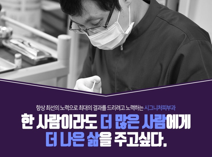  신사역 보톡스피부과 주의해야 할 점은?