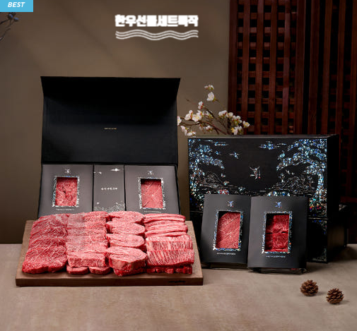  ++1등급 투뿔한우 엄마네특작 한우선물세트 구이용 모듬 어버이날 명절 소고기 (1.6kg)
