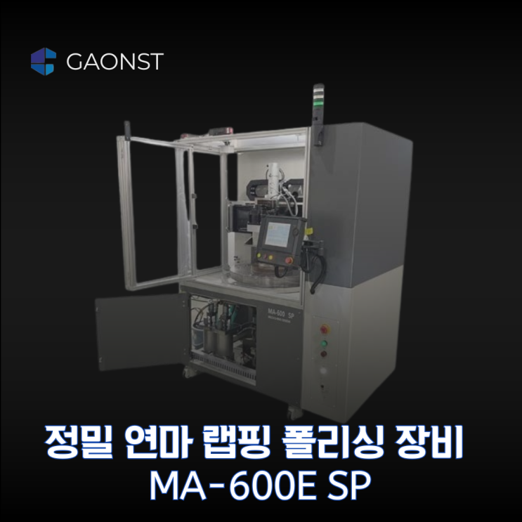  패널형 시편 연마 장치 / 랩핑 폴리싱머신 MA-600e SP