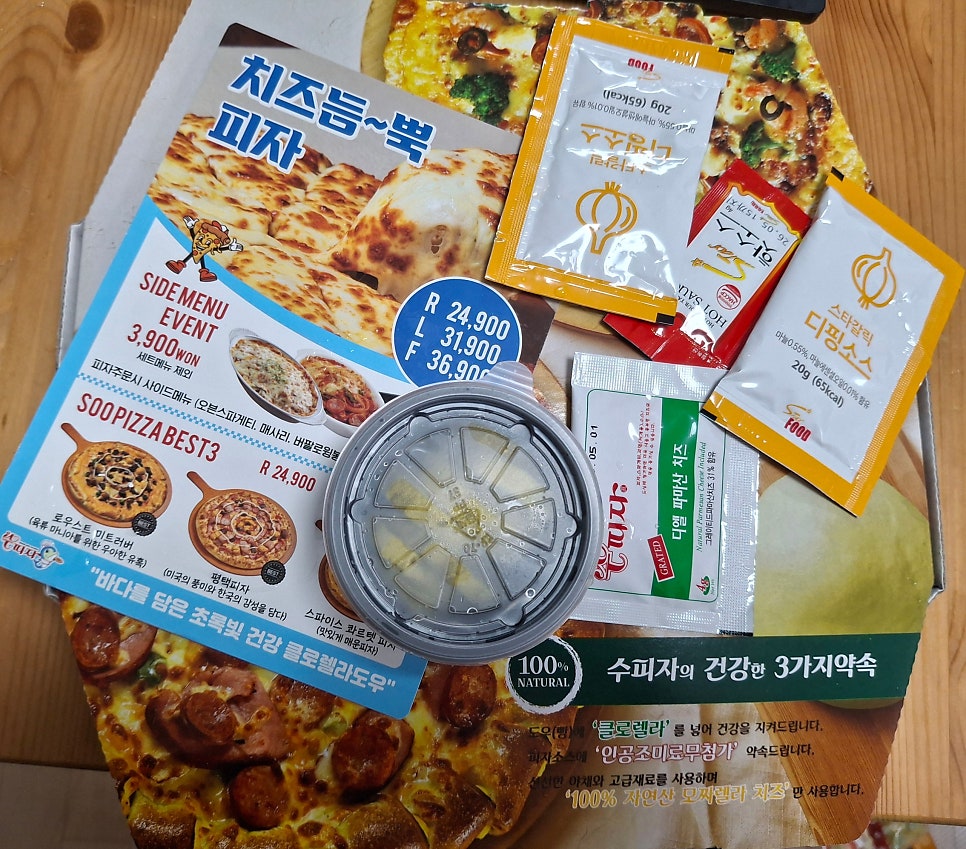 수피자 송도신도시점 사진 5