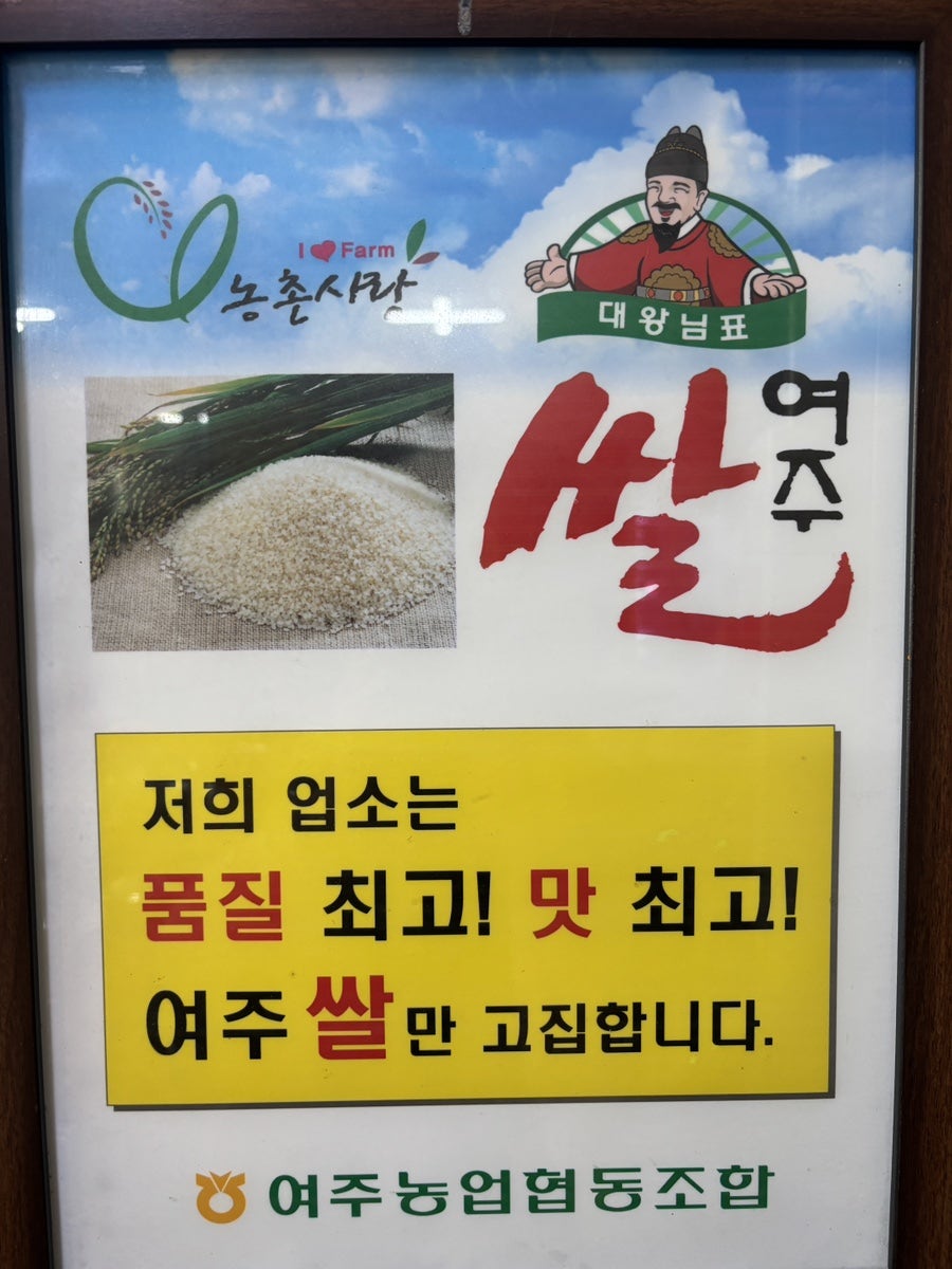 24시뼈다귀감자탕 사진 6