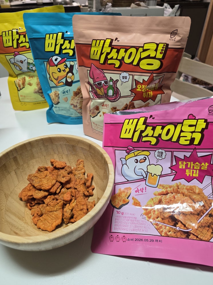  튀김안주스낵 아리움 '빠삭이' 맥주를 부르는 마법을 부리다