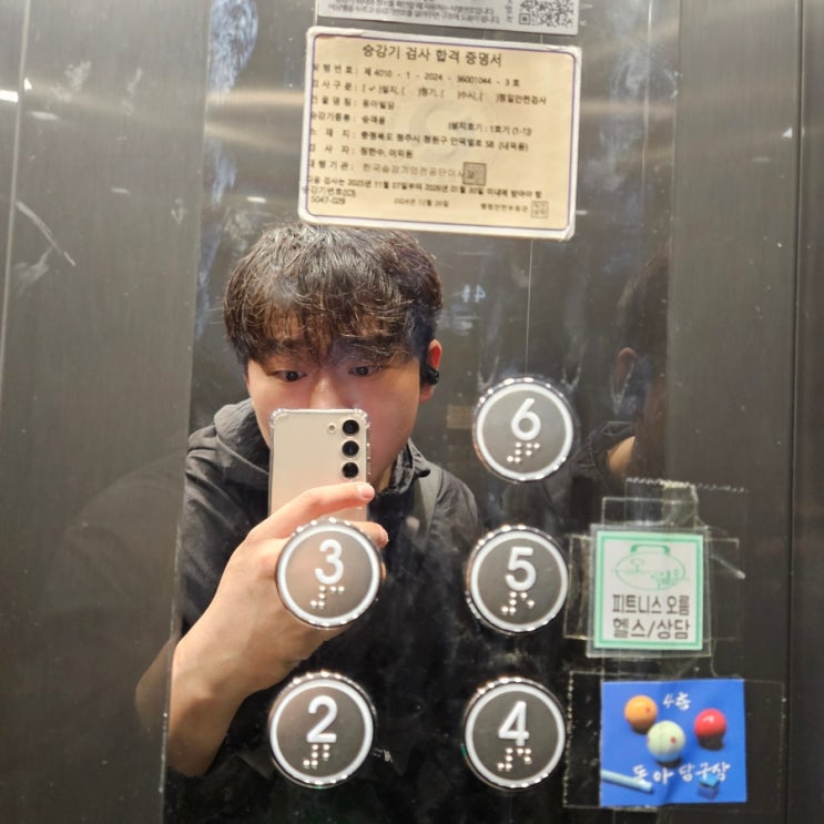  블랙 아노락 트레이닝 하프팬츠 남자 데일리룩