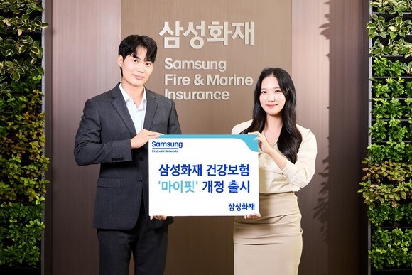삼성화재, ‘마이핏 건강보험’ 개정 출시
