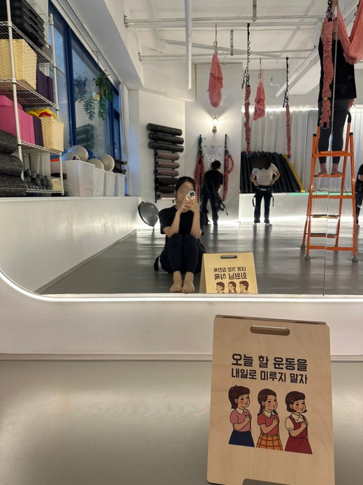  영통에서 지루하지 않게 다이어트 하고 싶다면? 번지피트니스 추천ㅣ '더바른 요가&번지플라잉 매탄점' 솔직후기