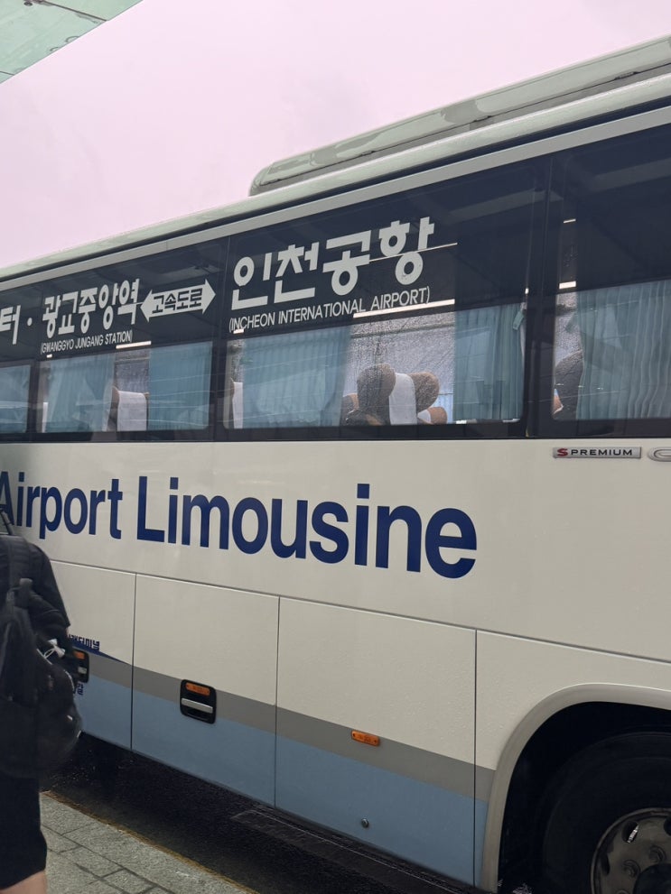 인천공항 리무진버스 타는곳, 2025 <b>추석 연휴 교통 혼잡</b> 대비