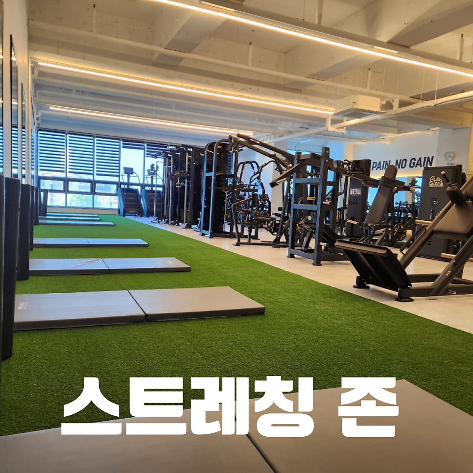 핫플짐 내포점 사진 6