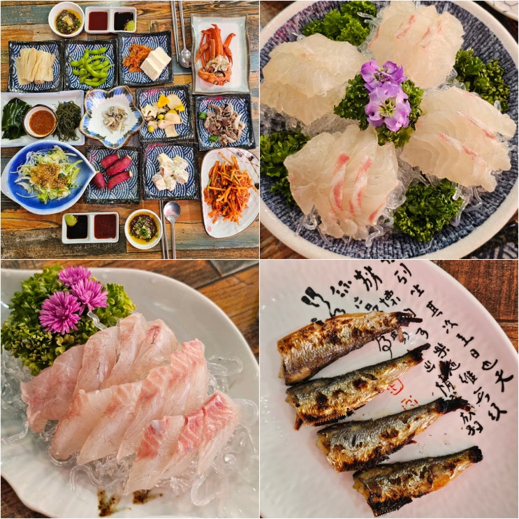  양산 북정동 맛집 포항물회 횟집 가성비 최고의 모듬회 매운탕 맛집