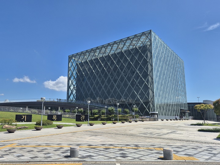 대통령기록관에서 만난 <b>외교</b>, 기대되는 경주<b>APEC</b>