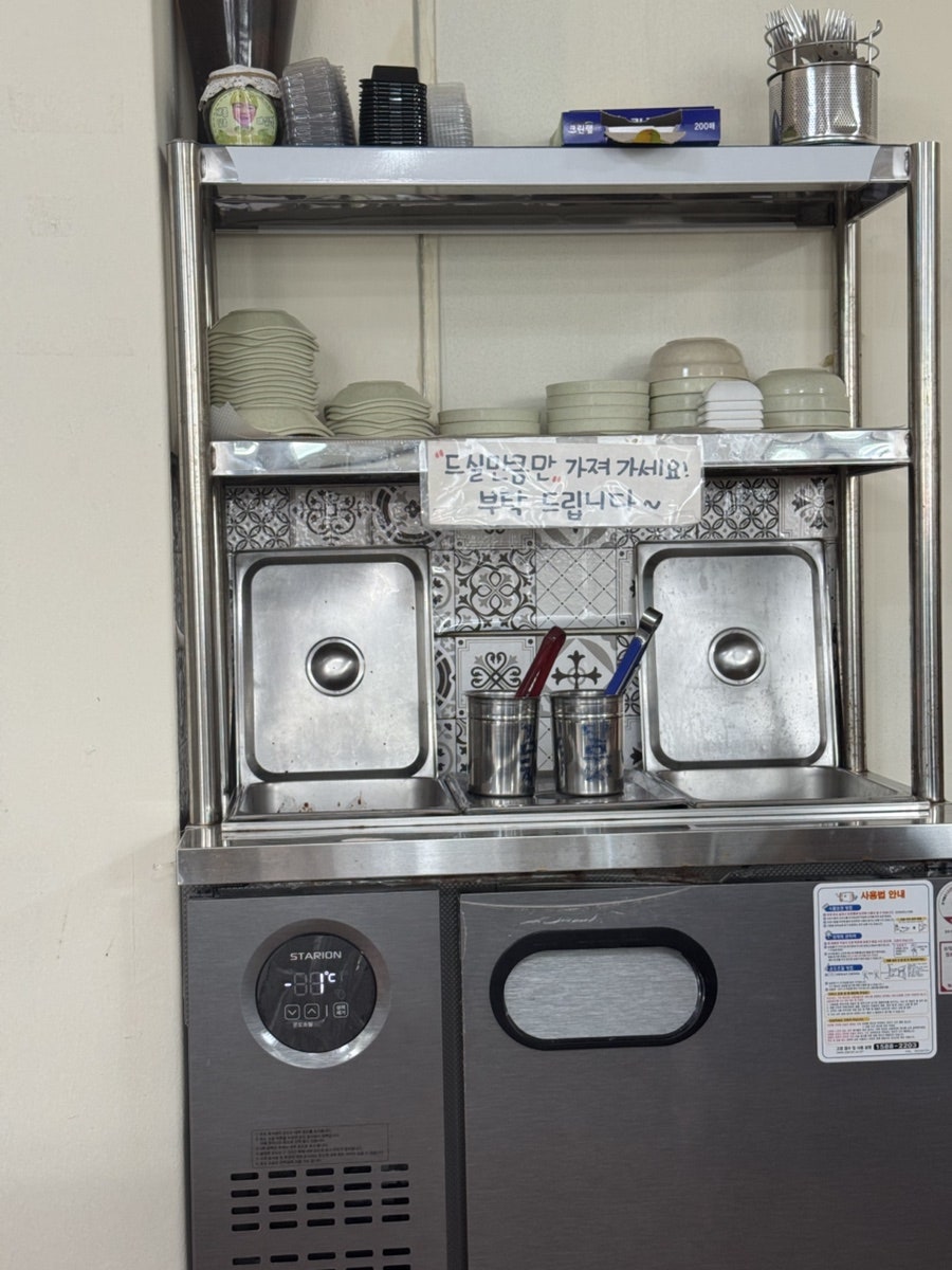 시골의맛 일광점 사진 4