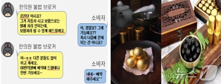 병원 믿고 입원했는데 보험사기라니…보험금 허위·과장청구 소비자 경보