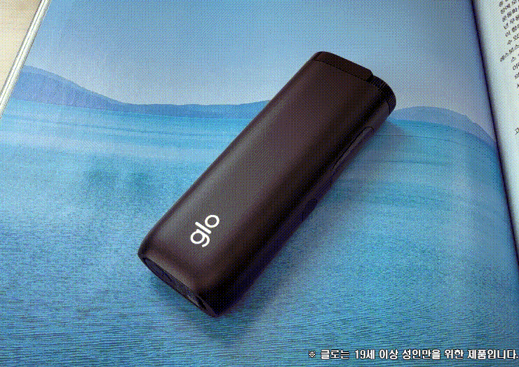  추석 선물 궐련형 전자담배추천, 글로하이퍼 프로 할인 시작