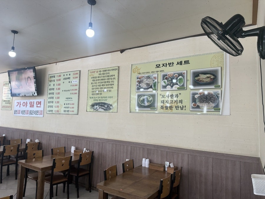모자반돼지국밥 사진 4