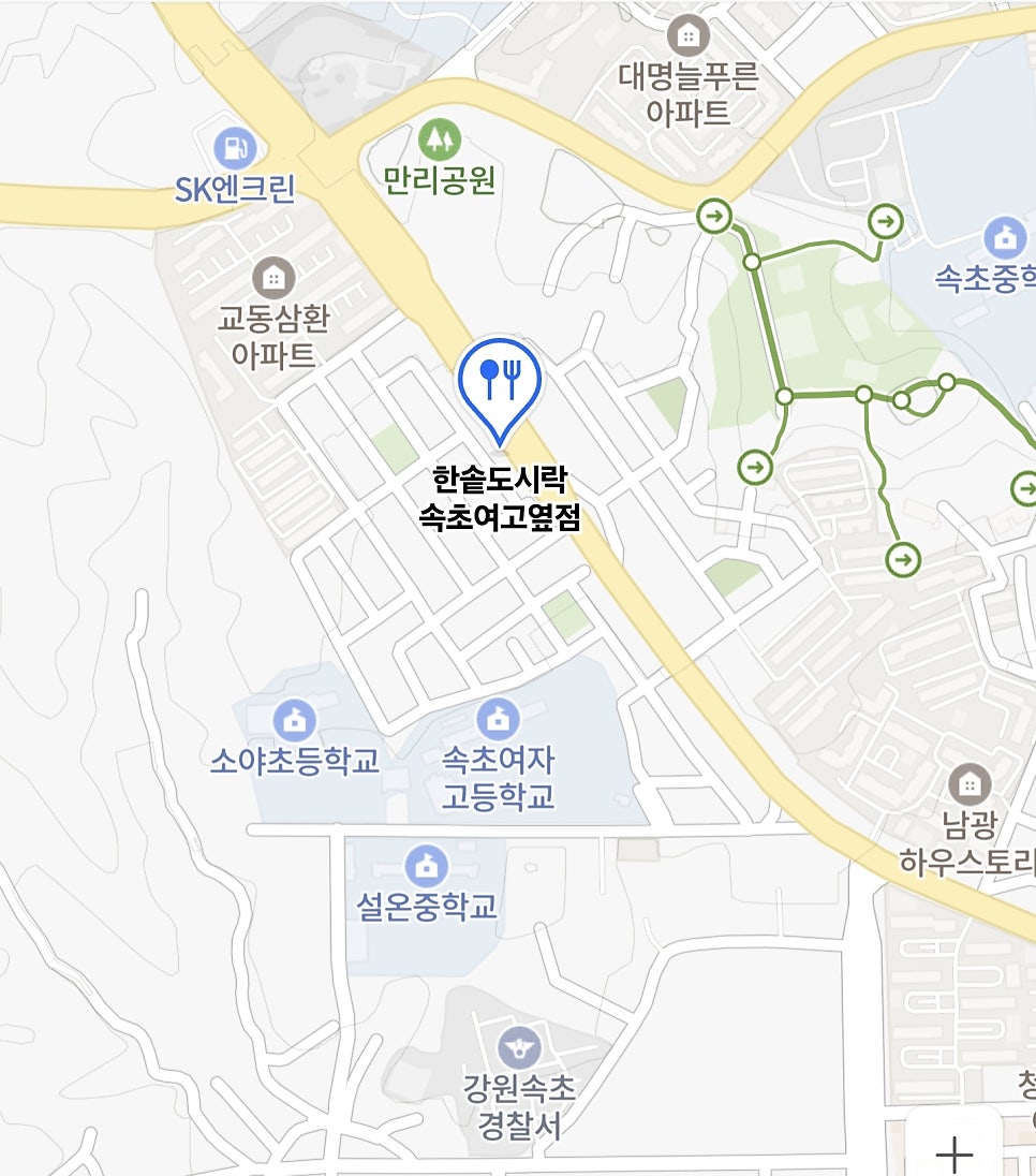 한솥도시락 속초여고옆점 사진 4