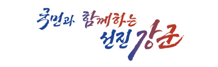 건군 77주년 <b>국군의 날</b> _ 이벤트도 정리해 봤어