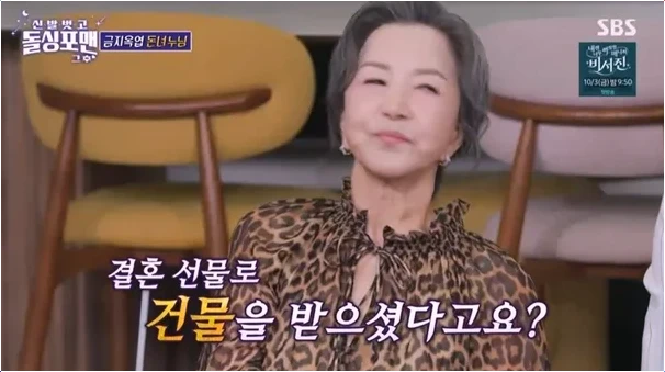  서권순 재력 스케일 상상 초월! 돌싱포맨 전해진 '결혼 기념 부동산' 일화 화제