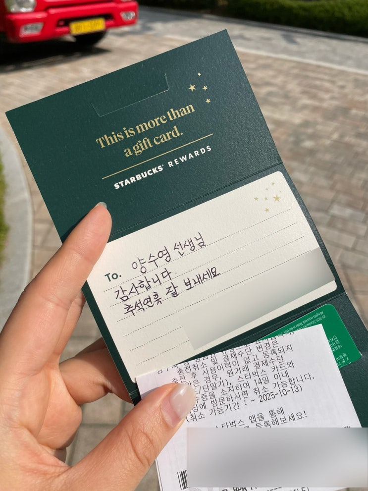  감사기도 나도 해야지