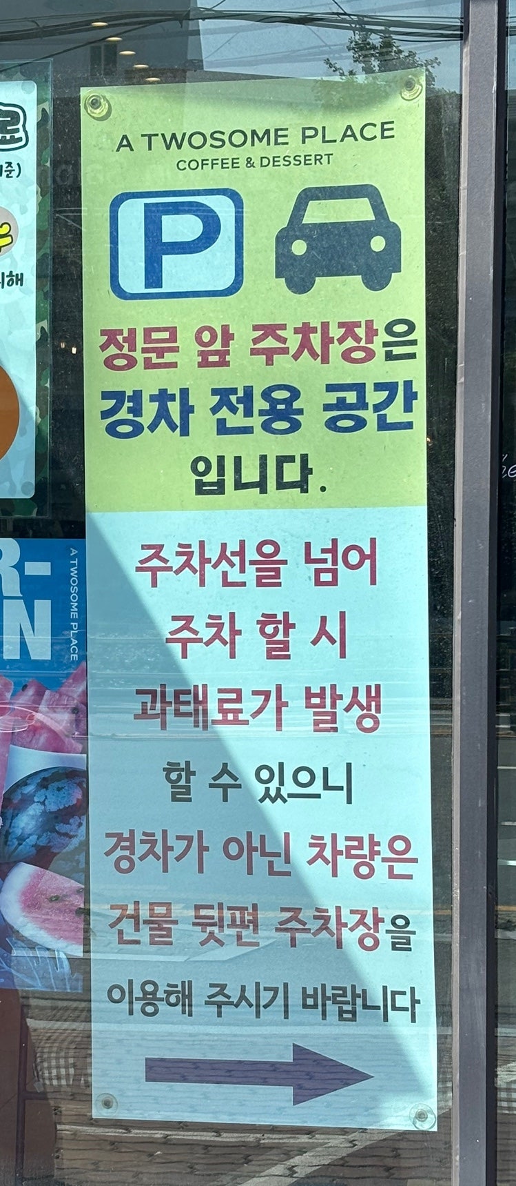 투썸플레이스 포항쌍용점 사진 5