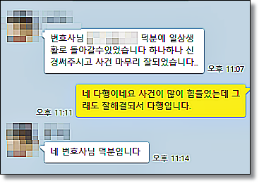 긴급체포변호사 찾는다면 관련 사진