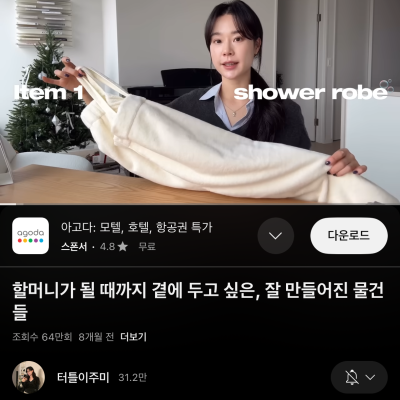 여성 샤워가운 골프 샤워가운 추천 헤이데이무드 테리 모달 타월로브