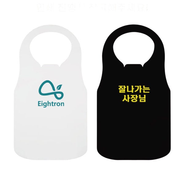 손님용 앞치마 로고 제작! 일회용 식당 앞치마 맞춤 인쇄 국내산 부직포!