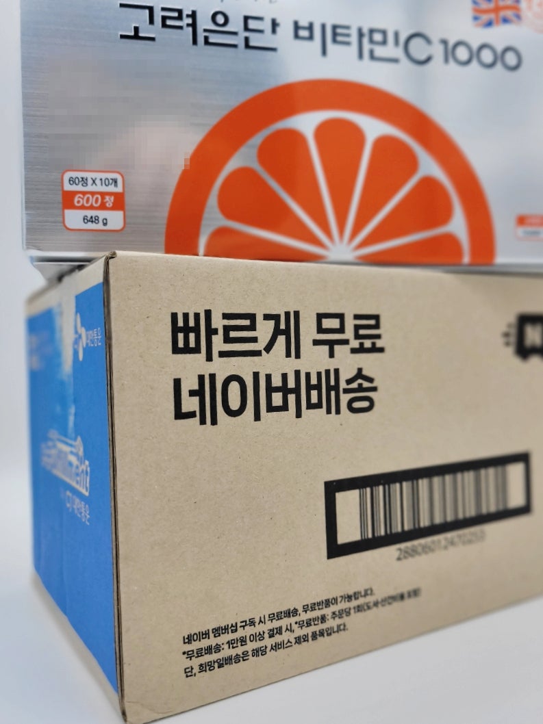 고려은단 비타민C 1000 효능 후기 복용효과 팁